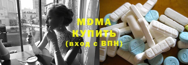 mdma Верхний Тагил